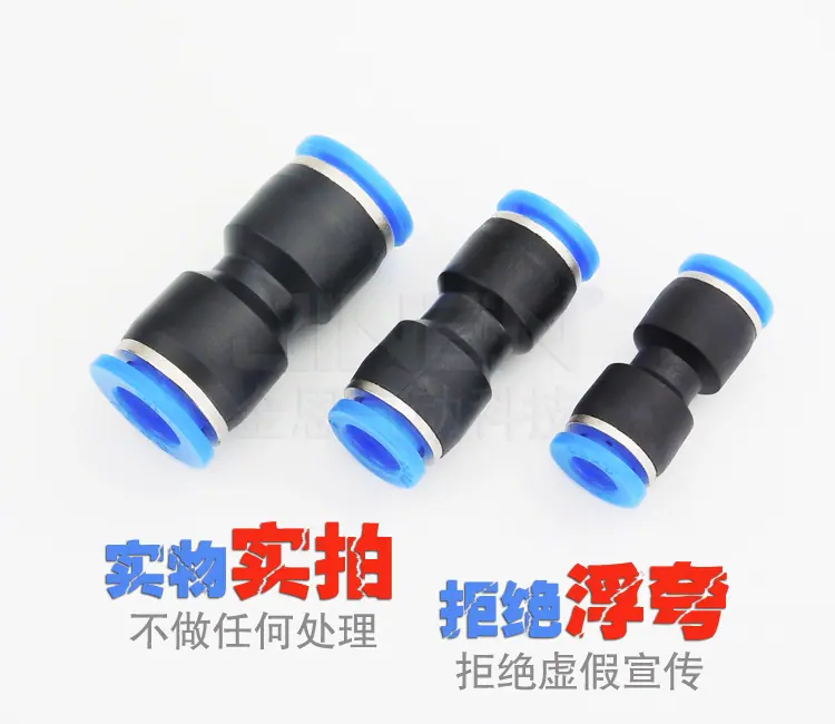 PU直通接头-详情4.jpg