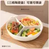 Prato Cerâmico Dividido para Uma Pessoa, Prato para Refeição com Baixo Teor de Gordura, Prato Dividido para Café da Manhã com Tampa, Prato Redondo de Três Compartimentos Resistente a Altas Temperaturas para Comida Complementar