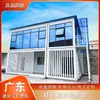 Casas Container, Pousadas Container Embaladas, Hotéis Pré-fabricados, Escritórios Modulares, Casas Container de Atividade para Moradia em Canteiro de Obras