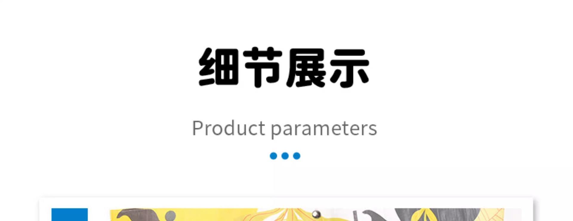 详情图片_05