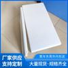 Caja de espuma para pasta de soldadura, moldeo de espuma blanca, alta densidad, absorción de impactos, logística, caja exprés, BZW22, caja de embalaje de espuma