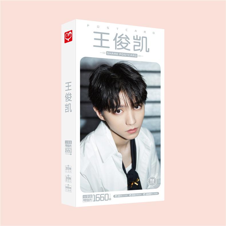 王俊凯-明信片效果图20