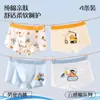 Ropa Interior Infantil Algodón Puro Tipo a Algodón Ropa Interior para Niños Calzoncillos Tipo Boxer de Dibujos Animados 100% Algodón para Niños Mayores y Pequeños Venta al Por Mayor
