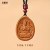 Colgante Zodiacal Benmingfo de Madera de Melocotón Real Natural Colgante Samuraha de Madera Joyería Benmingfo para Hombre y Mujer