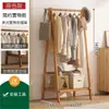 Almacenamiento Simple de Ropa Nan Bambú Perchero de Ropa de Pie Dormitorio Perchero para Ropa Interior Sombrero Estante Japonés para el Hogar Secador de Ropa Poste