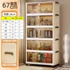 Gabinete de Almacenamiento Plegable Ancho 40-80 para Uso Doméstico, Estante de Almacenamiento Multicapa, Gabinete de Plástico para Almacenamiento de Juguetes para Bebés y Niños Sin Instalación