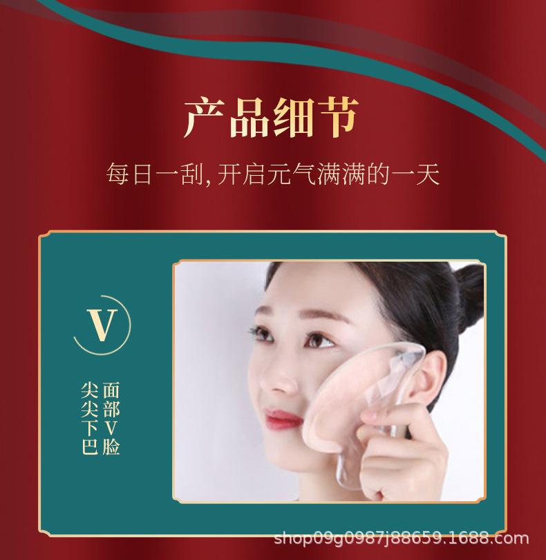 刮痧板粉色_05.jpg
