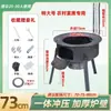 Fogão de Cozinha Móvel com Chapa de Aço Grossa, Fogareiro Grande de Ferro para Uso Externo para Cozinhar Frango, Fogareiro de Acampamento para Uso Doméstico Rural, Fogão a Lenha