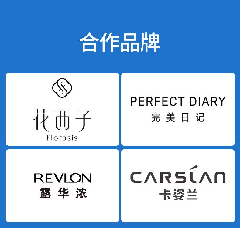 紫色睫毛夹_17.jpg