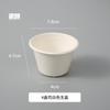 Vaso desechable para mojar, salsa de pulpa degradable, vaso para condimentos, taza para intentar comer, vaso pequeño con tapa, caja para llevar
