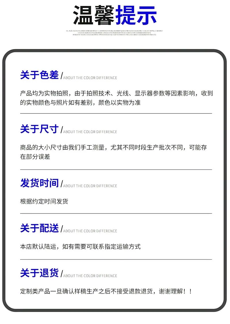 详情页_12.jpg