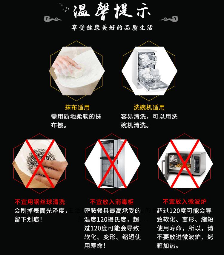 详情页_17