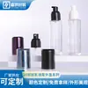 20 cubiertas de bomba de emulsión de doble capa Serie base de agua emulsión cabeza de bomba de doble capa tipo prensa boquilla de vacío suministro
