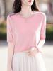 Suéter de Verano Camiseta de Manga Corta para Mujer 2025 Nuevo Cuello Redondo Holgado Moda Combinable Ajustado Color Sólido Top