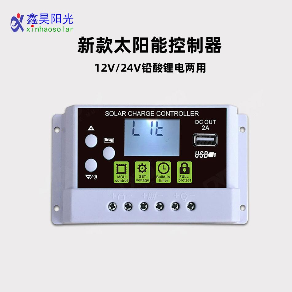 控制器白-白底图