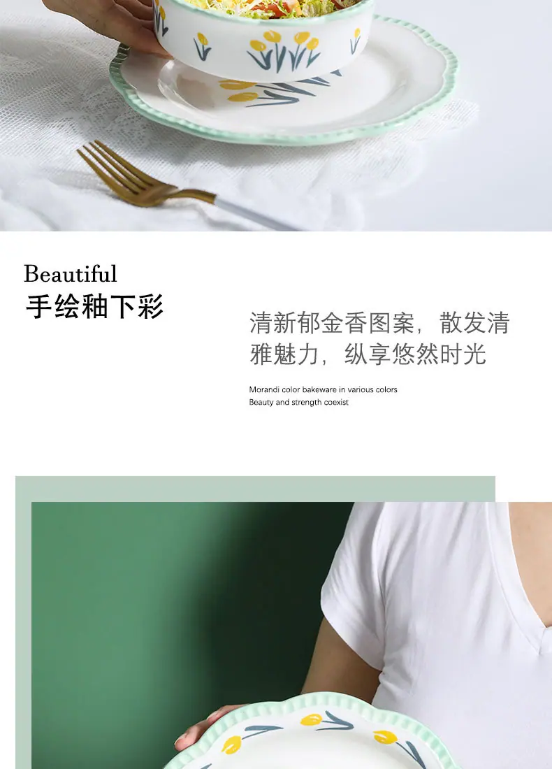 详情