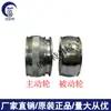 770/810/980/1010 Máquina Selladora Continua Accesorios Rueda de Arrastre Rueda Impulsada Eje de la Rueda de Arrastre Asiento de la Rueda de Arrastre Asiento de la Rueda Impulsada