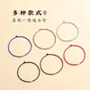 Pulsera de Hilo Rojo Tejida a Mano Simple y Auspiciosa para el Año de Nacimiento, Pulsera de Cuerda Lisa Multicolores de Moda