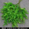Ramo de Plantas Verdes para Boda, Hojas de Árbol, Espárrago, Arreglo Floral, Hierba de Planta, Decoración de Salón de Bodas, Hojas Verdes, Arreglo Floral Artificial