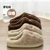 Pantuflas de Algodón para Mujer Otoño Invierno 2026 Estilo Nuevo para Interiores Hogar Antideslizantes Suela Gruesa Felpa Calientes Pantuflas de Algodón para Hombre Invierno