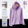 O mesmo chapéu de aba grande upf50 + Seda Gelada roupa de proteção solar para homens e mulheres respirável pesca roupa de proteção solar anti-ultravioleta