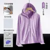Ropa de Protección Solar de Seda de Hielo para Verano 2026 para Mujer con Ala Desmontable, Anti-UV, Transpirable, de Secado Rápido Ropa de Pesca para Hombre con Sensación de Hielo