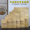 Saco de Embalagem de Papel Kraft Janela Transparente Saco Autovedante 20g Saco de Amostra de Chá Meio Jin Um Jin Pacote Saco de Vedação Geral