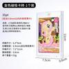 Álbum de tarjetas pequeñas Aidou con forma de estrella de ladrillo con tarjeta magnética resistente, caja de almacenamiento de tarjetas de tres pulgadas, juego de tarjetas transparentes Pony Polly