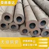 Tubo de acero sin costura 20 # No. Tubo de acero al carbono Q355B de 45, disponible en varios diámetros, de pared gruesa y pared delgada, para aplicaciones de estructura de fluidos