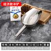 Pala para Hielo de Acero Inoxidable, Pala para Harina, Pala para Arroz y Alimentos Secos, Pala Multiusos para Frutas Secas y Alimentos, Pala Resistente a Altas Temperaturas del Fabricante