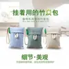 Bolsa de Carbón de Bambú para Coches, Específicamente para Vehículos Nuevos, para Eliminar Formaldehído y Olores, Absorber y Eliminar Olores, Adorno Especial de Carbón Activado para Montar en el Coche