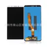 Adequado para Montagem de Tela de Celular Vivo Y71, Tela Lcd Display, Tela Y71I, Tela Lcd, Tela de Escrita