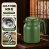 Tetera Aislada de Alto Valor Estético, Termo Hervidor de Acero Inoxidable 304 de Gran Capacidad, Tetera Simple para Preparar Té en Oficina de Negocios Venta al por Mayor