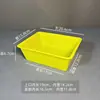 Caixa retangular de plástico sem tampa para itens diversos, parafusos, materiais, cesta, caixa de armazenamento colorida para jardim de infância, pequena moldura para moedas de jogo
