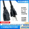 Dos Cables de Enchufe Americano Planos y Uno Redondo, Cable de Conexión para Computadora con Enchufe Americano de Tres Pines, Cable de Alimentación Americano Estándar de Tres Conductores