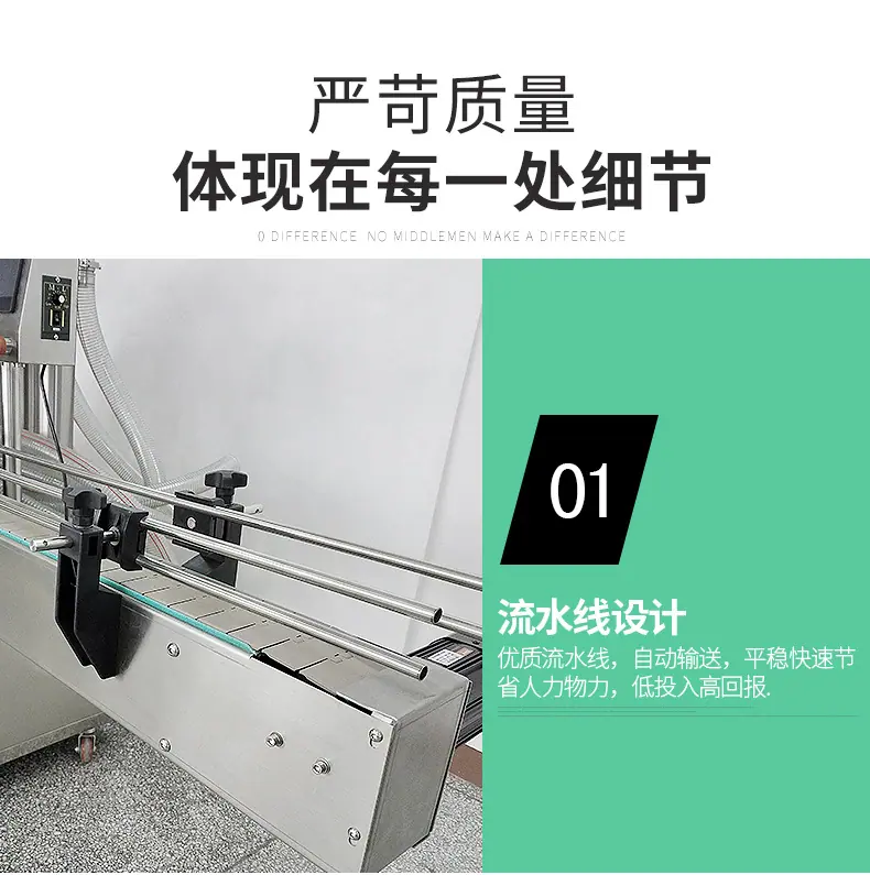 多头灌装机