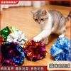 Juguete de Autoplacer para Gatos, Bola de Papel de Colores, Juguete para Gatos que Hace Ruido, Juguete para Gatos que Consume Energía y Alivia el Aburrimiento, Juguete para Gatos Resistente a Mordidas
