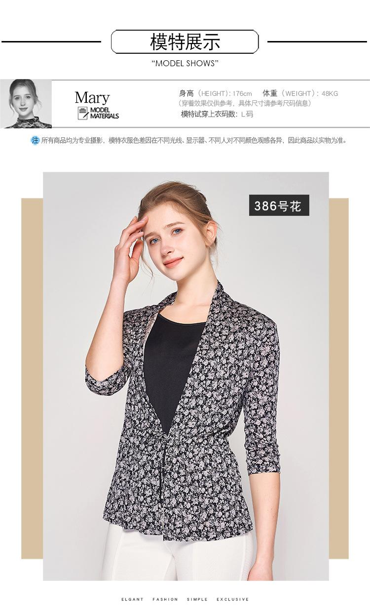 HB22017七分袖二件套_10.jpg