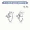 Pendientes de Estrella de Cuatro Puntas con Circonita de Lujo Ligero y de Moda para Mujer, Exquisitos y Nobles, Pendientes de Aguja de Plata de Gama Alta, Pendientes de Otoño e Invierno