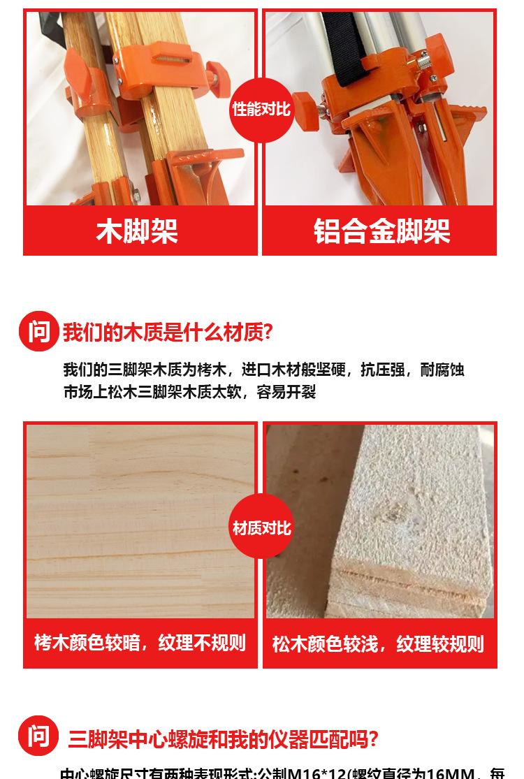 加重三脚架