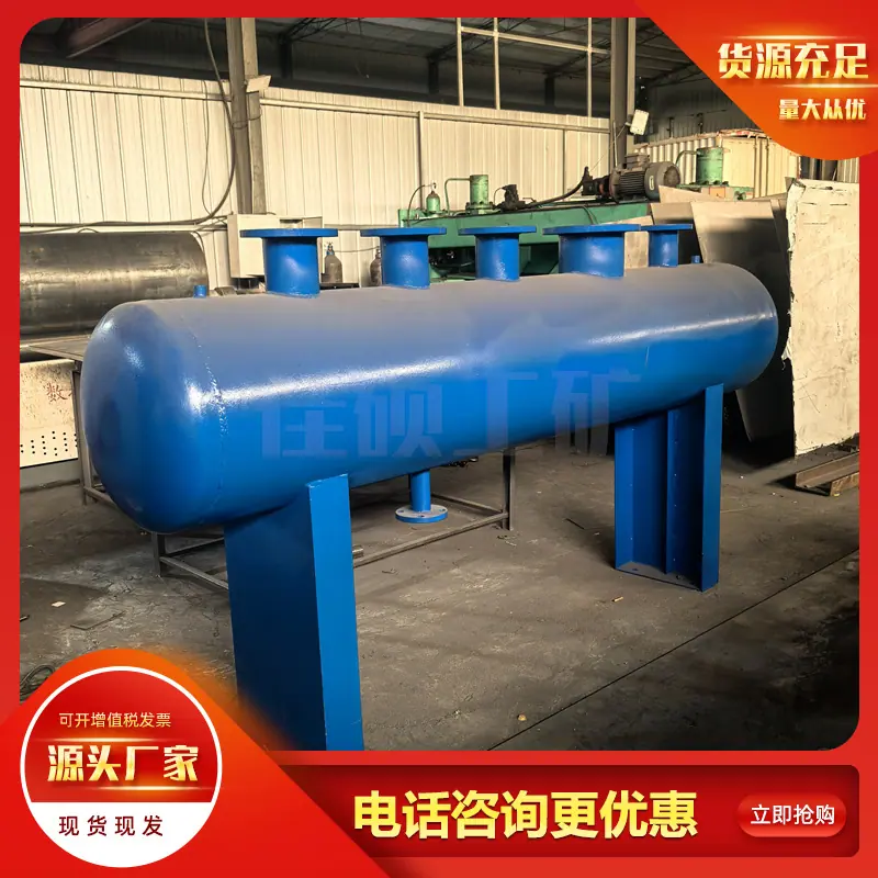 分集水器 (12)