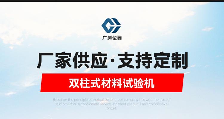 详情--改_04