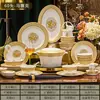 Conjunto de Jantar de Porcelana Óssea Jingdezhen de Alta Qualidade, Estilo Nórdico de Luxo Leve, Adequado para Uso Doméstico, Presente de Inauguração de Casa, Conjunto de Presente Criativo de Tigelas e Pratos para Empresas