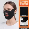 Makino Raposa Voadora Máscara Quente Proteção Frio Veludo Alemão Dupla Face Cor Sólida Alto Acabamento Respirável Cobertura de Queixo Protetor Facial Máscara de Esqui