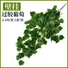 Cesta Suspensa de Trepadeira Perene, Folhagem Verde Artificial para Pendurar na Parede, Hera Verde Falsa Colada Folhas de Uva, Trepadeira de Flores Decorativa, Planta Verde para Decoração de Teto de Tubulação