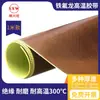 Cinta de Teflón de Alta Temperatura Shunxingwang 0.18 mm Hoja Grande Industrial Anti-Quemaduras Selladora de Empaque para Máquina de Vacío Separador