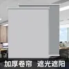 Persianas Enrollables Personalizadas Completamente Opacas Aislamiento Térmico Oficina Protección Solar Cortinas Parasol Cocina Resistentes al Aceite y Manchas Cortinas Opacas No Requieren Taladro