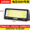 Iluminação de Torre de Guindaste LED Shanghai Yaming 1000W Estrela da Construção Iluminação de Alta Potência Super Casca Holofote para Canteiro de Obras 2000W