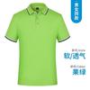 Camisa polo transfronteriza de comercio exterior de fábrica empresarial, suéter, actividades personalizadas, monos publicitarios culturales, logotipo impreso personalizado