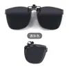 Gafas de Sol Plegables Portátiles para Adultos con Clip de Moda Anti-UV Gafas Graduadas Especiales Polarizadas Gafas de Sol Sss17